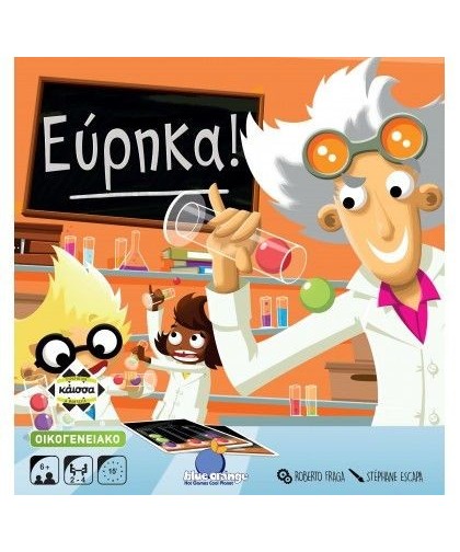 Ευρήκα!