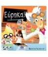 Ευρήκα!