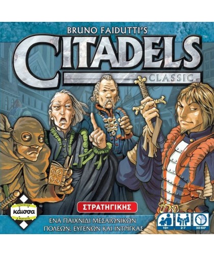 Citadels Classic