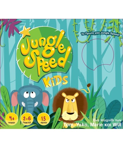 Jungle Speed Kids