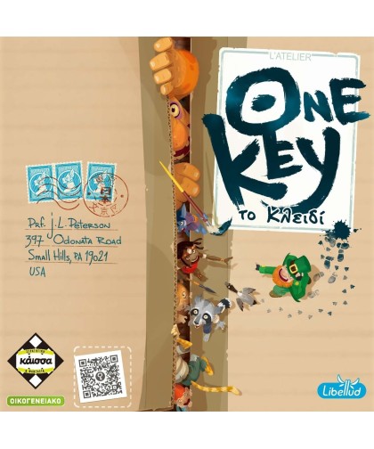 One Κey: Το Κλειδί