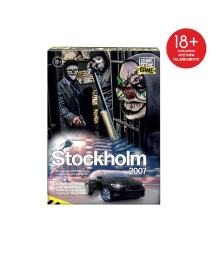 AS Crime Scene Game  Stockholm 2007