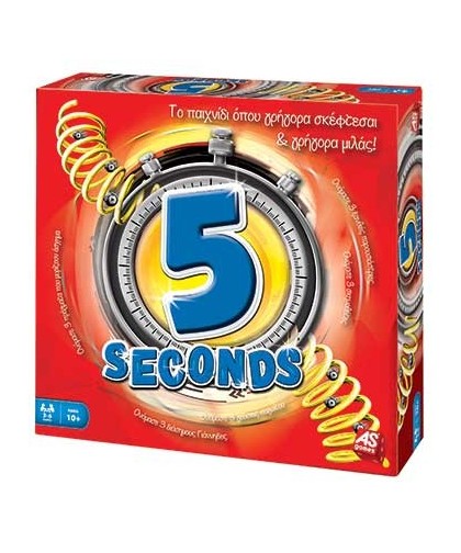 AS Επιτραπέζιο: 5 Seconds