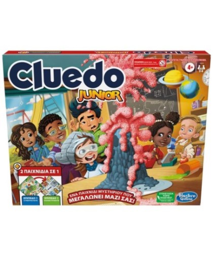 Hasbro Cluedo Junior