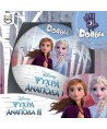Dobble Frozen: Ψυχρά Και Ανάποδα 2