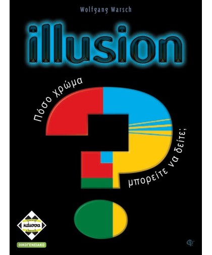 Illusion