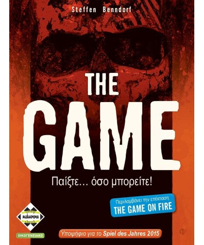 The Game