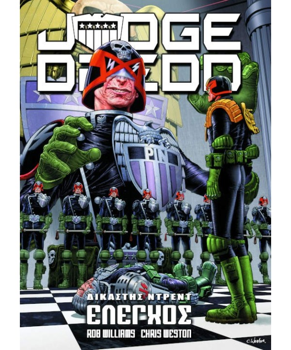 Δικαστής Ντρεντ 1 Έλεγχος