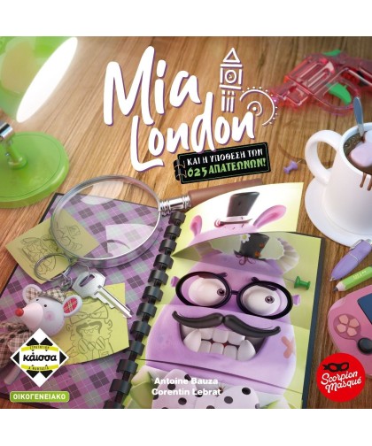 Mia London