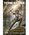 Εικονογραφημένος Τόμος Tomb Raider: Το Κυνήγι της  Αιωνιότητας