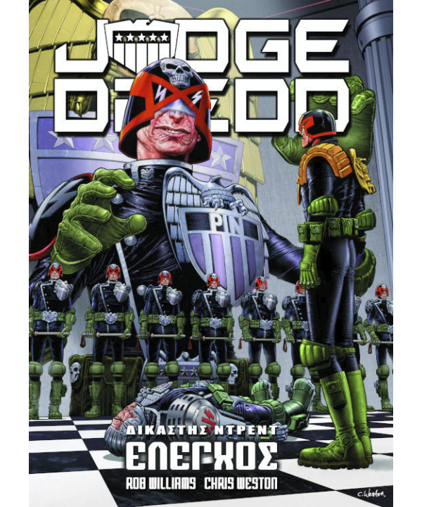 Δικαστής Ντρεντ 1 Έλεγχος