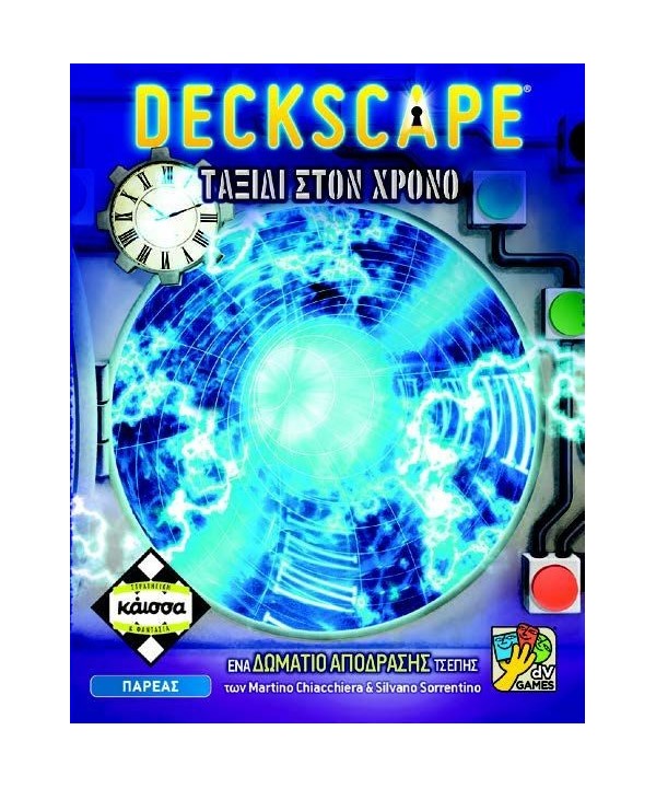 Deckscape: Ταξίδι Στον Χρόνο Deckscape: Ταξίδι Στον Χρόνο