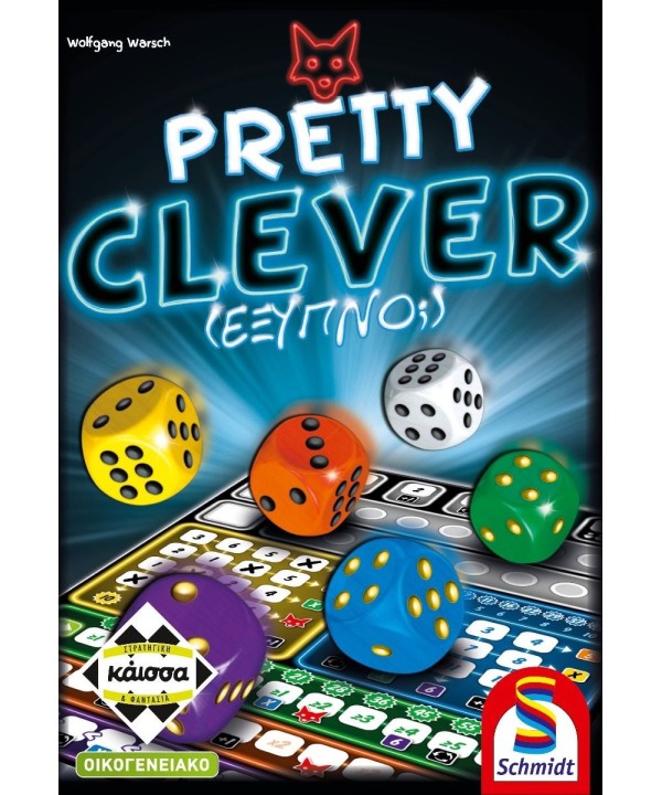 Pretty Clever (Έξυπνο) Pretty Clever (Έξυπνο)