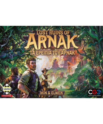 Lost Ruins of Arnak – Τα Ερείπια του Αρνάκ