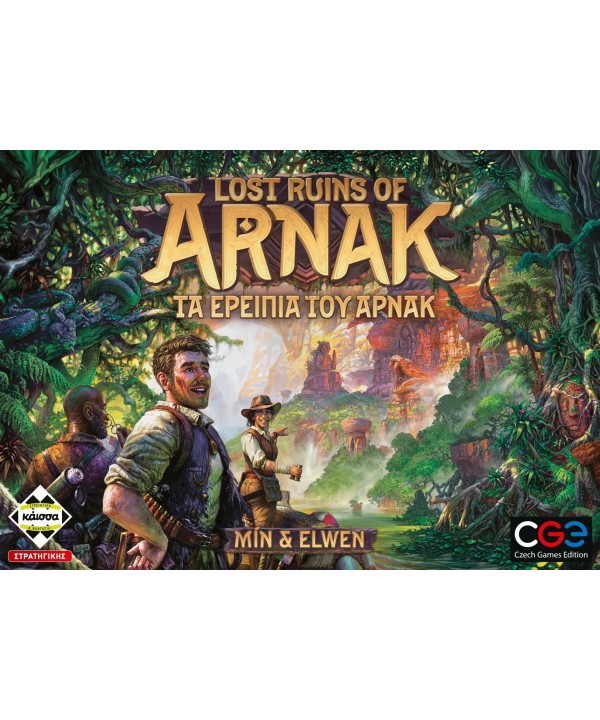 Lost Ruins of Arnak – Τα Ερείπια του Αρνάκ Lost Ruins of Arnak – Τα Ερείπια του Αρνάκ