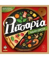 Πιτσαρία